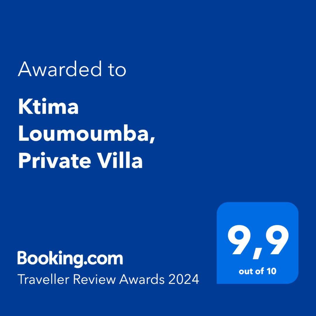Ktima Loumoumba, Private Villa Gouviá Exterior foto